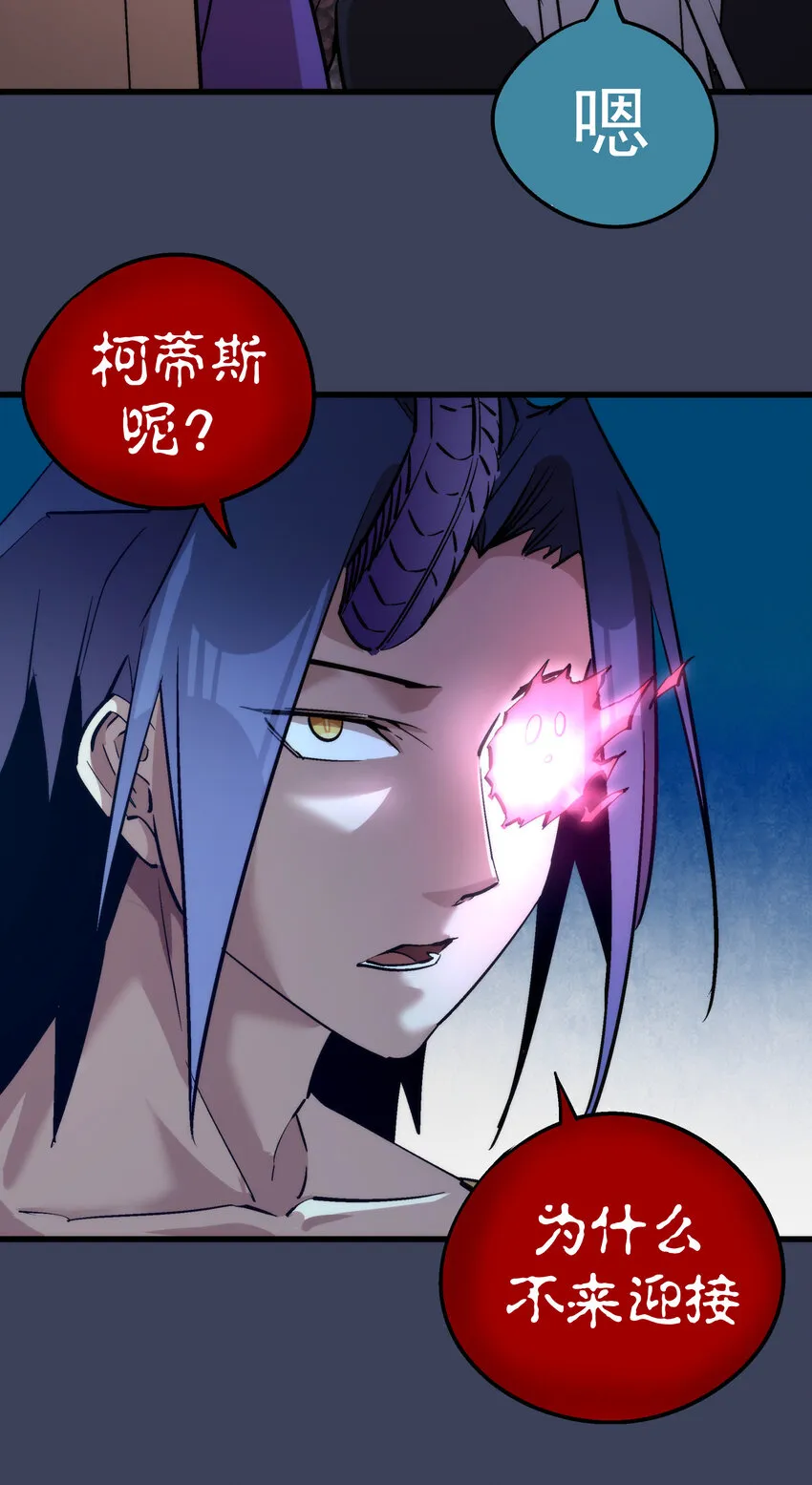 033 心战 第9页