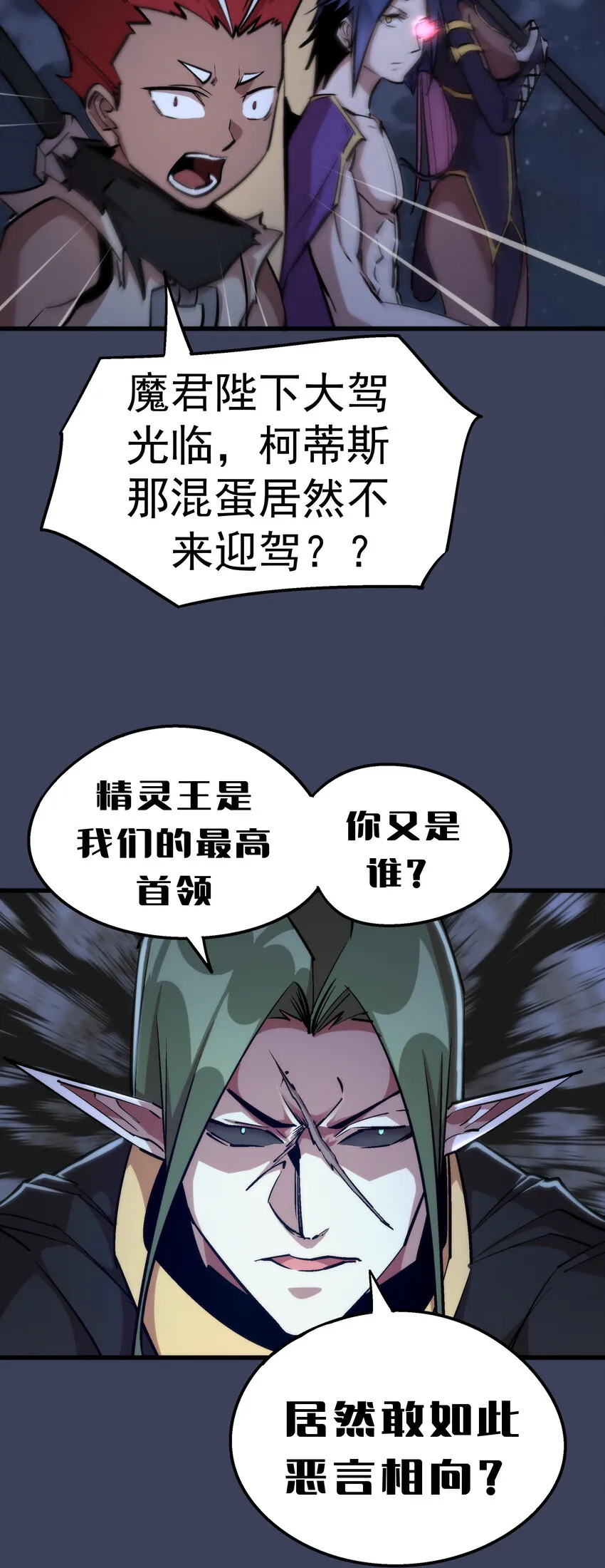 033 心战 第11页