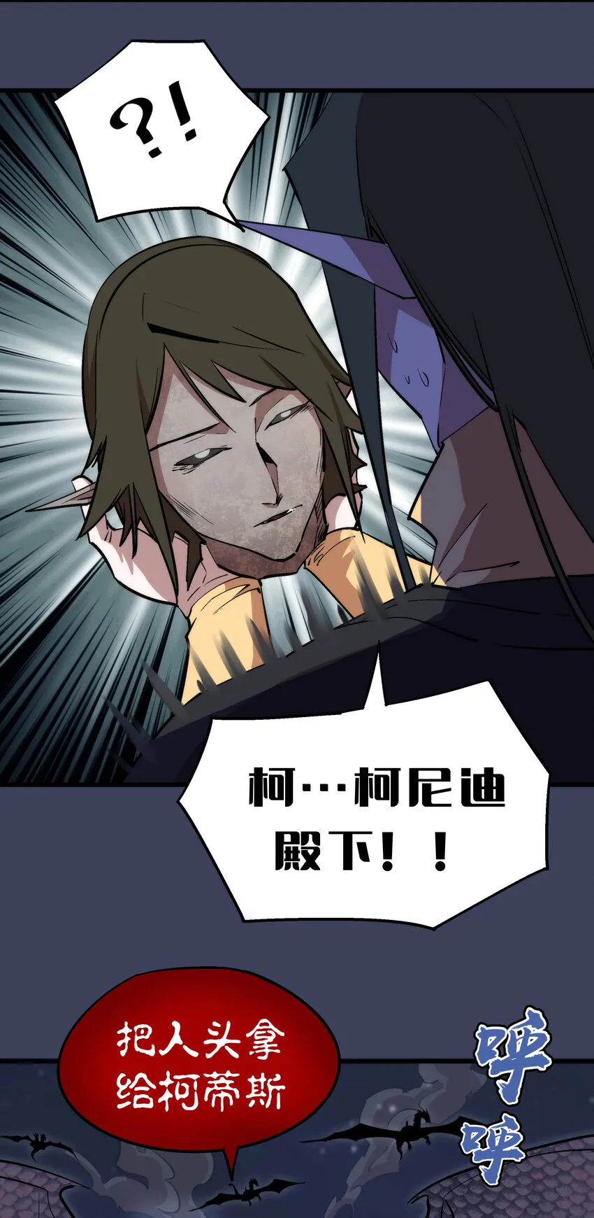 033 心战 第15页
