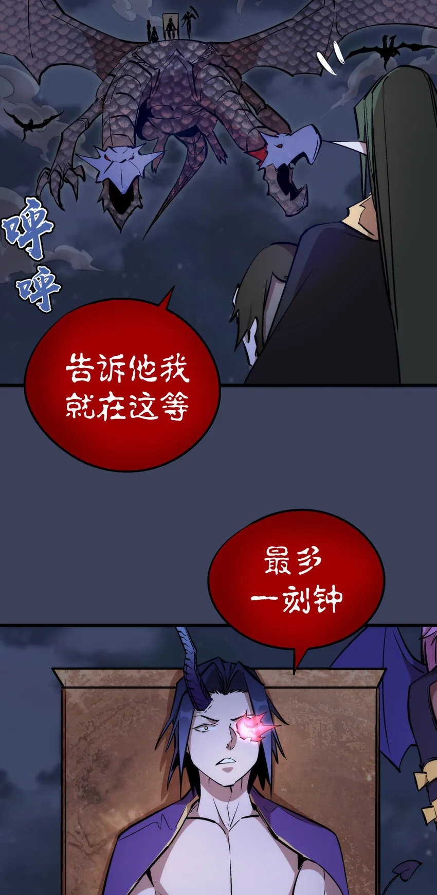 033 心战 第16页