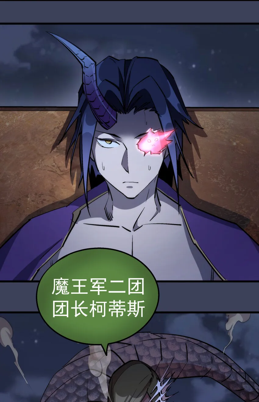 033 心战 第19页