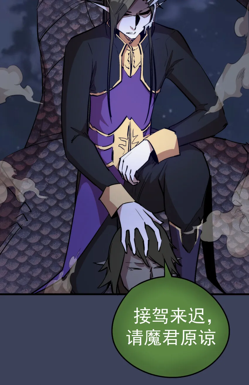 033 心战 第20页