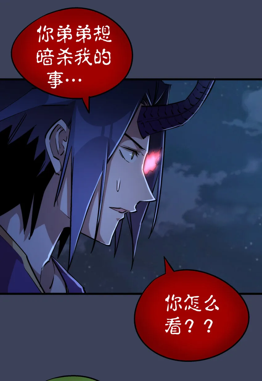 033 心战 第21页