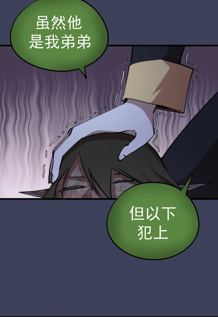 033 心战 第22页