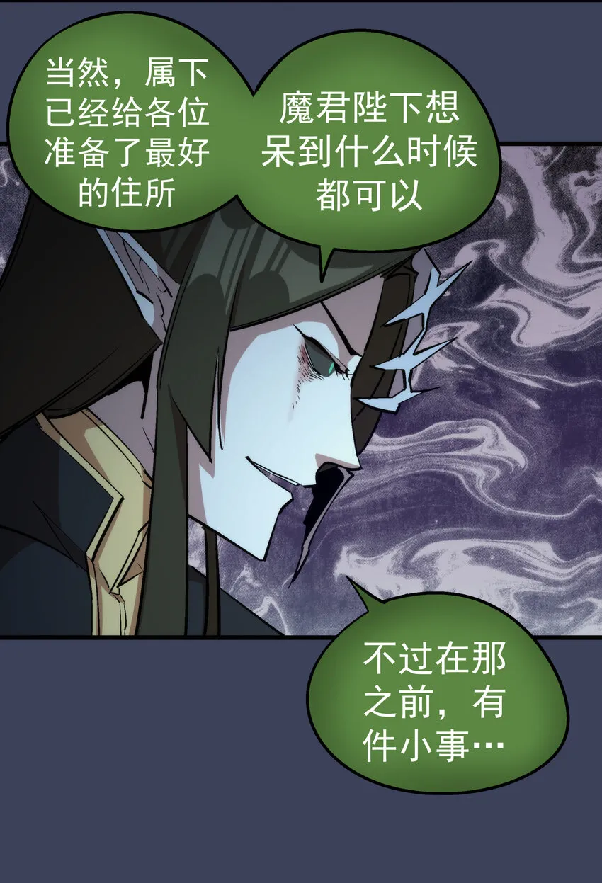 033 心战 第27页