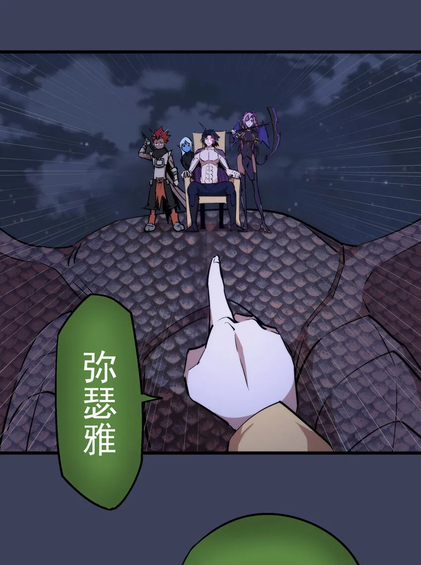 033 心战 第28页