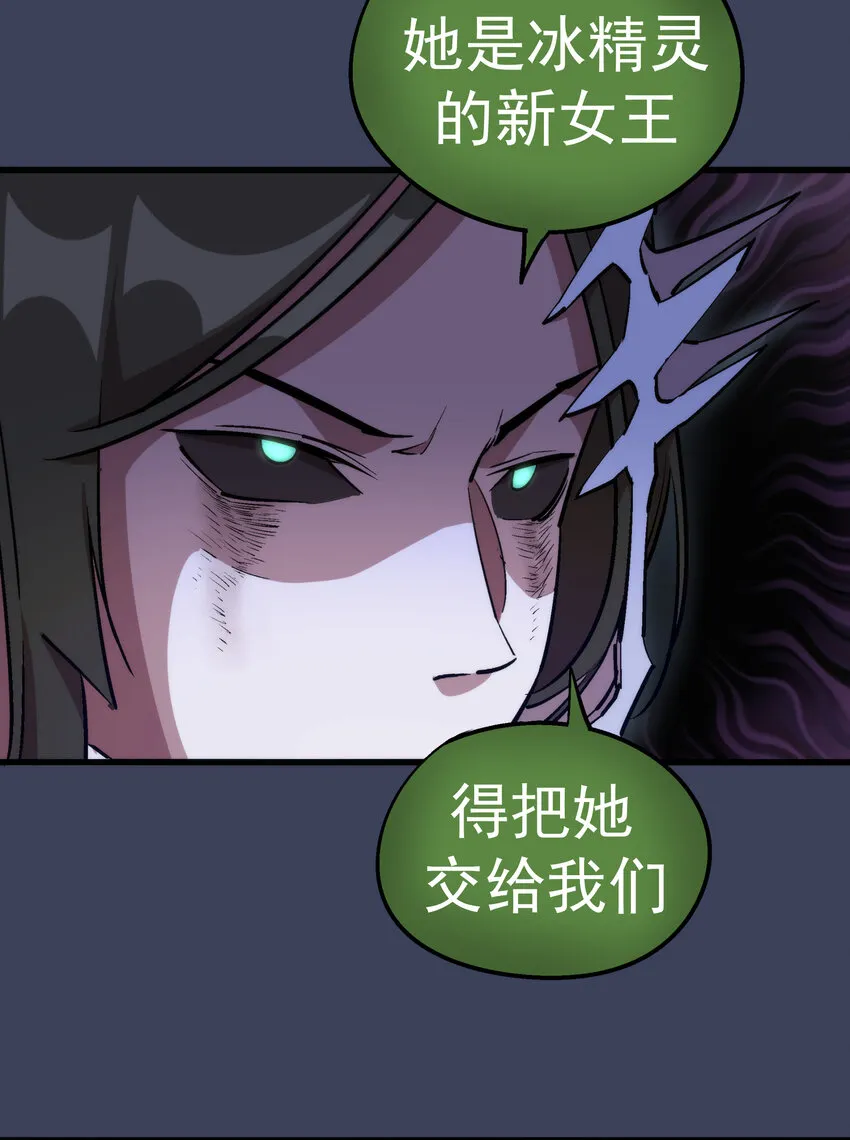 033 心战 第29页