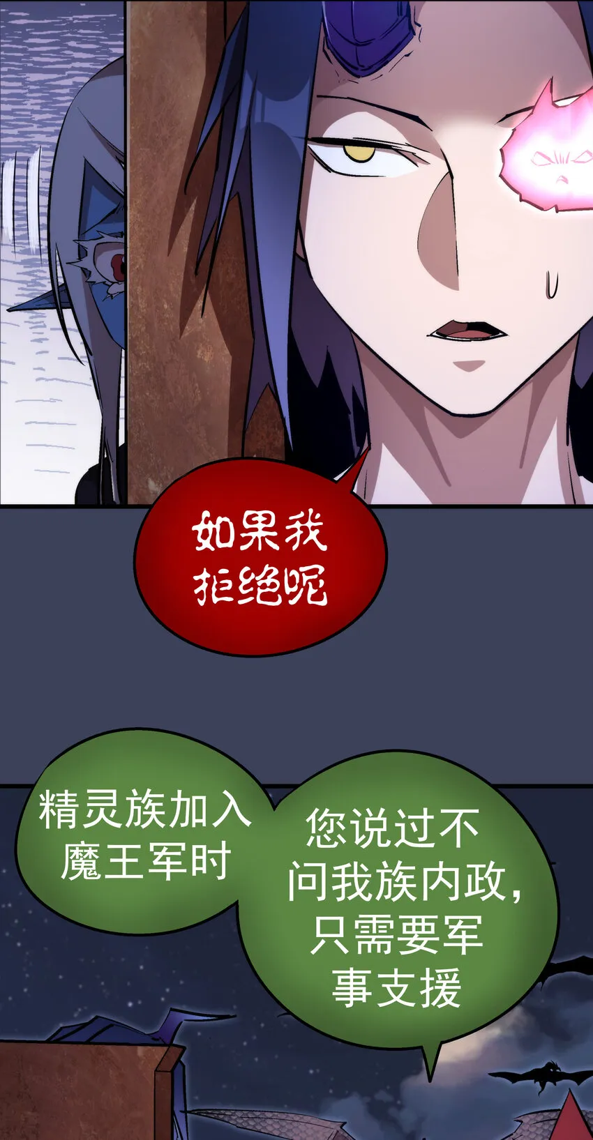 033 心战 第31页
