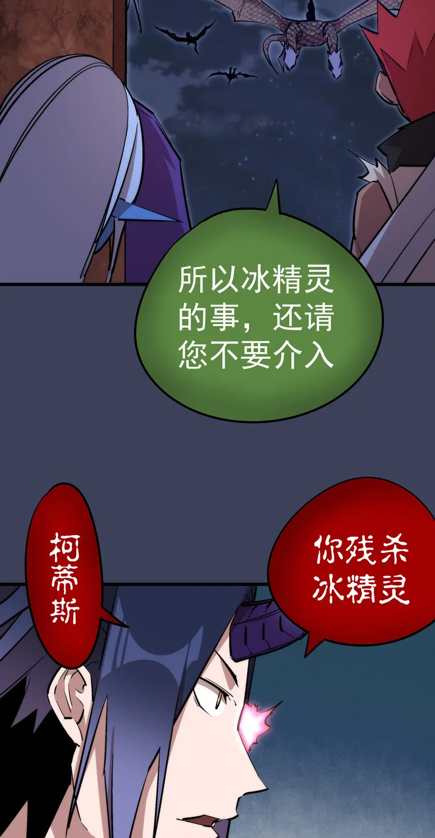 033 心战 第32页