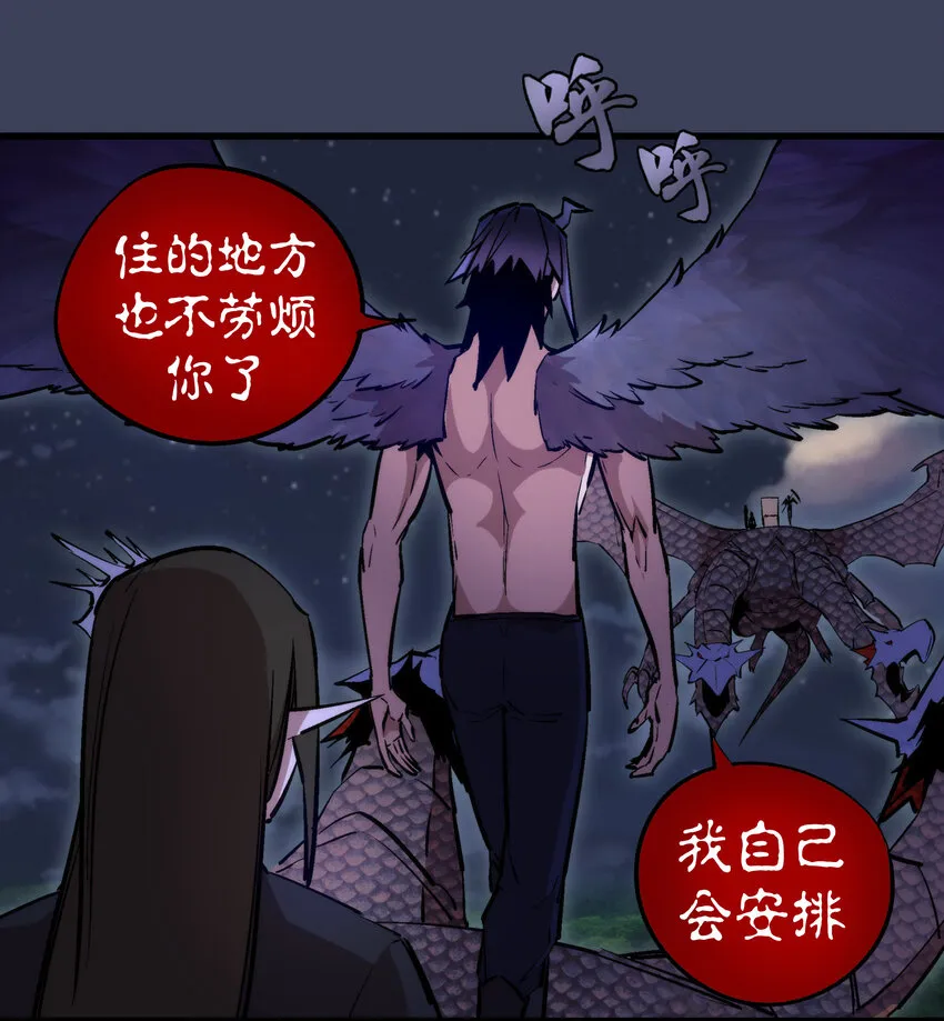 033 心战 第42页