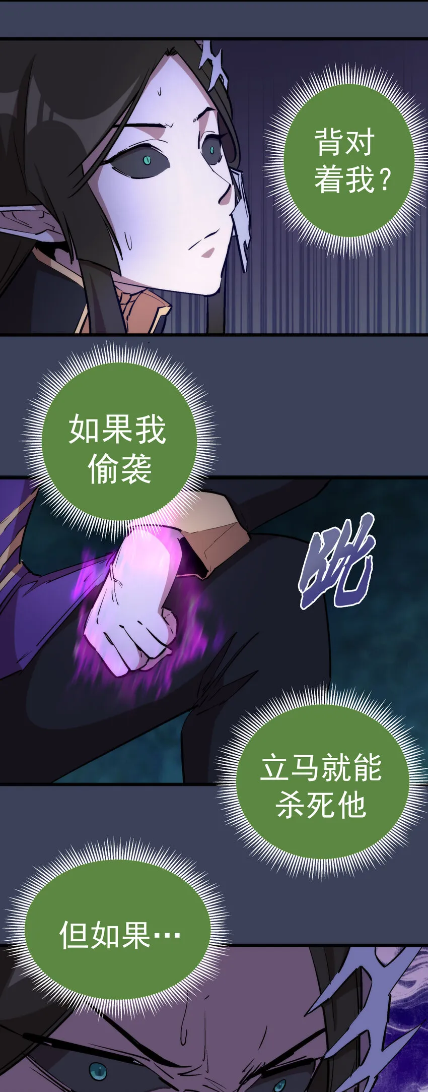 033 心战 第43页