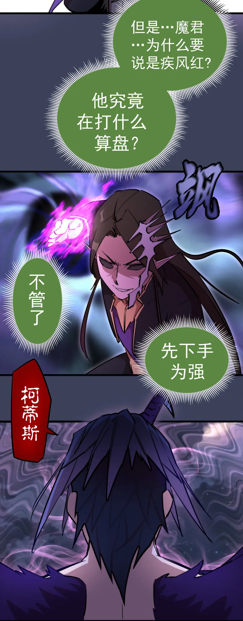 033 心战 第45页