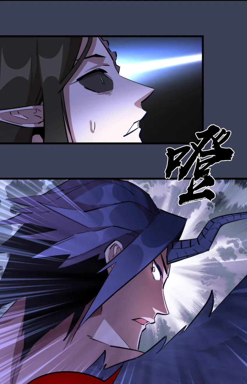 033 心战 第46页