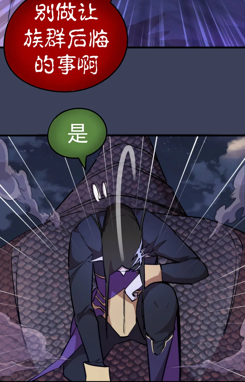 033 心战 第47页