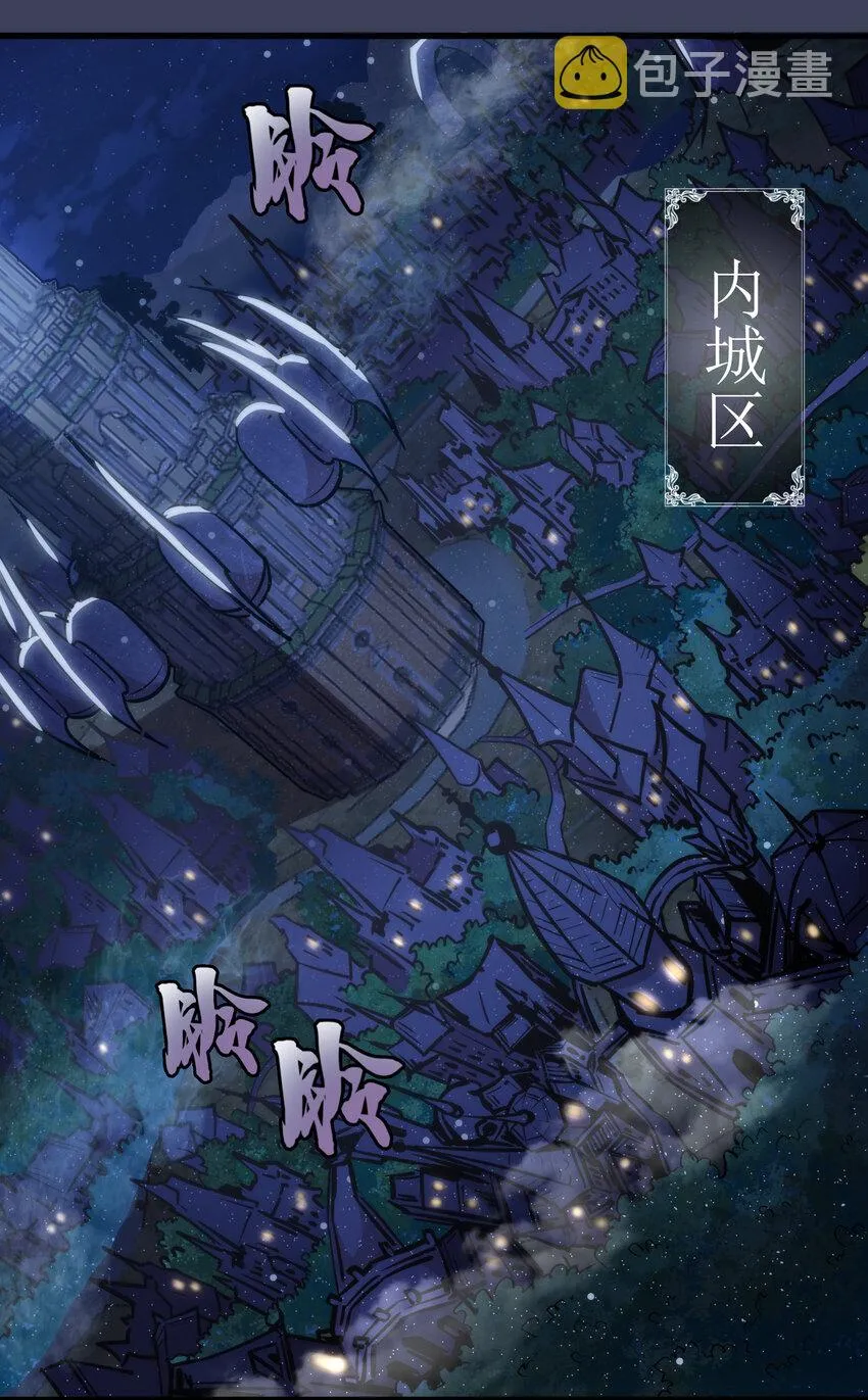 033 心战 第49页