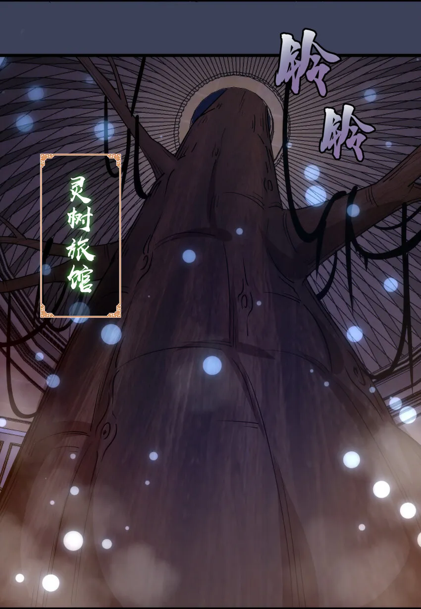 033 心战 第50页