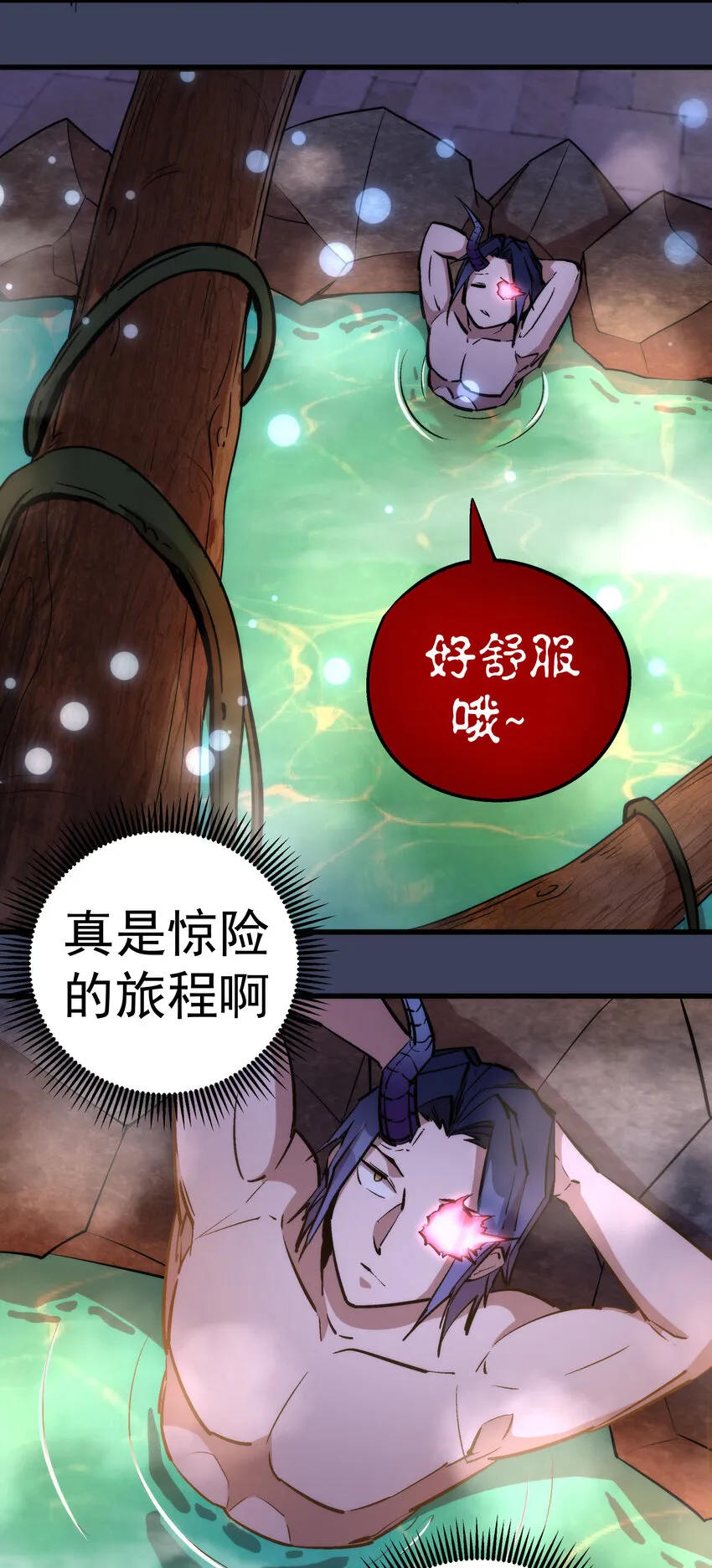 033 心战 第51页