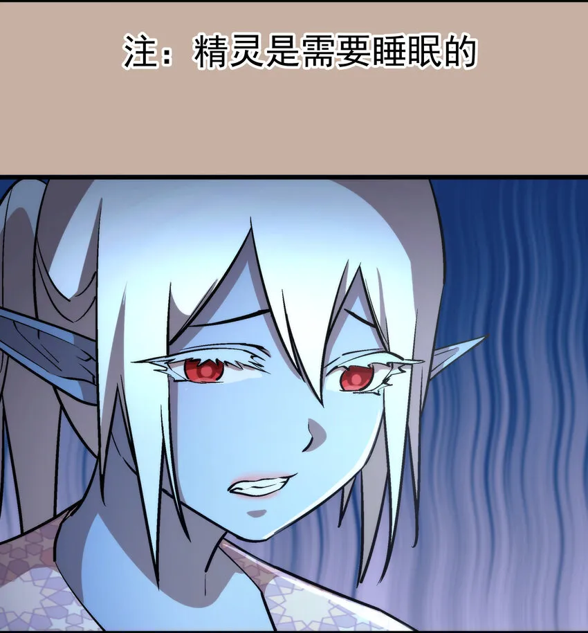 033 心战 第59页
