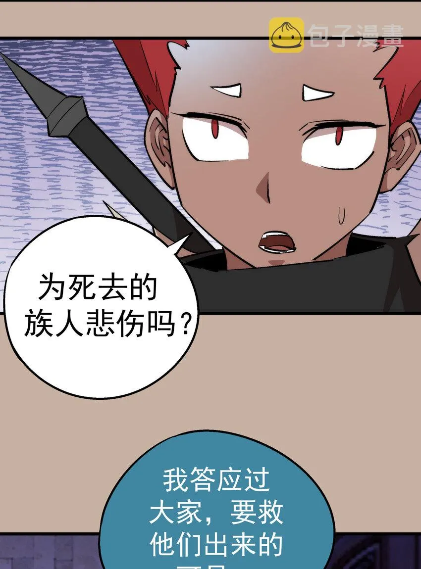 033 心战 第60页