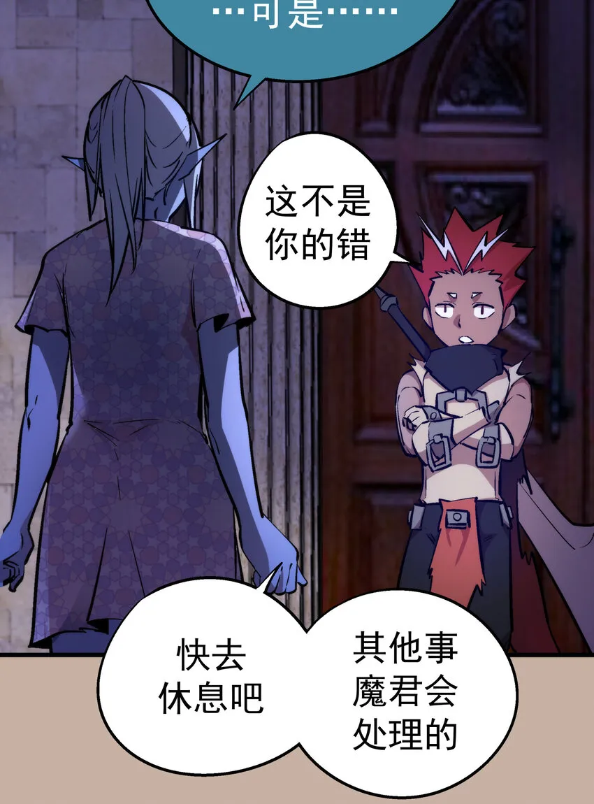 033 心战 第61页