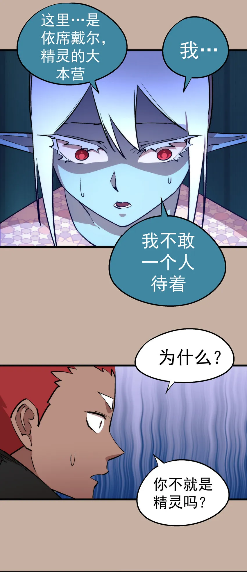 033 心战 第62页