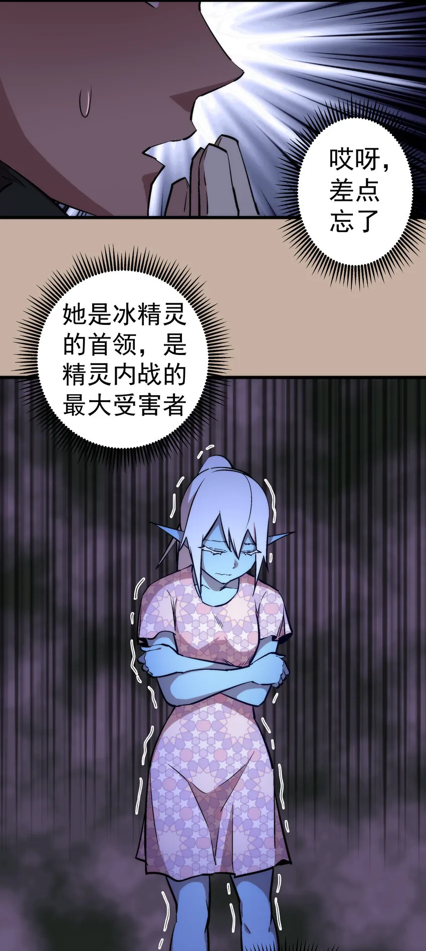 033 心战 第63页