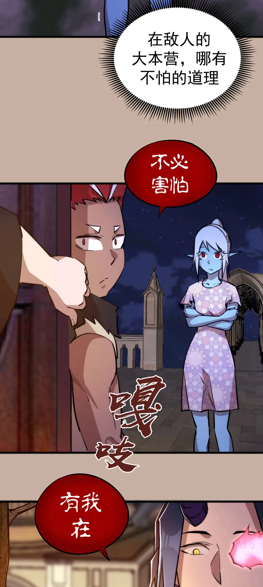 033 心战 第64页
