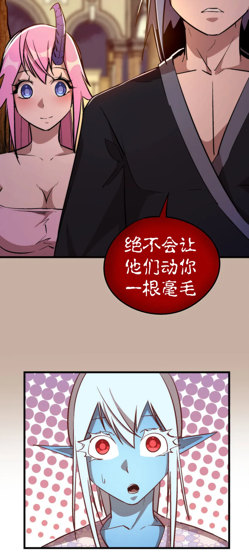 033 心战 第65页