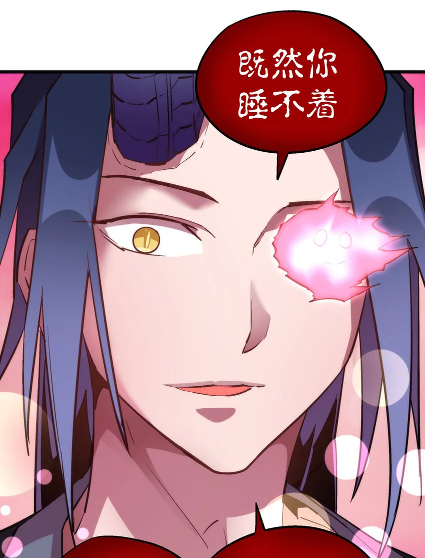 033 心战 第66页