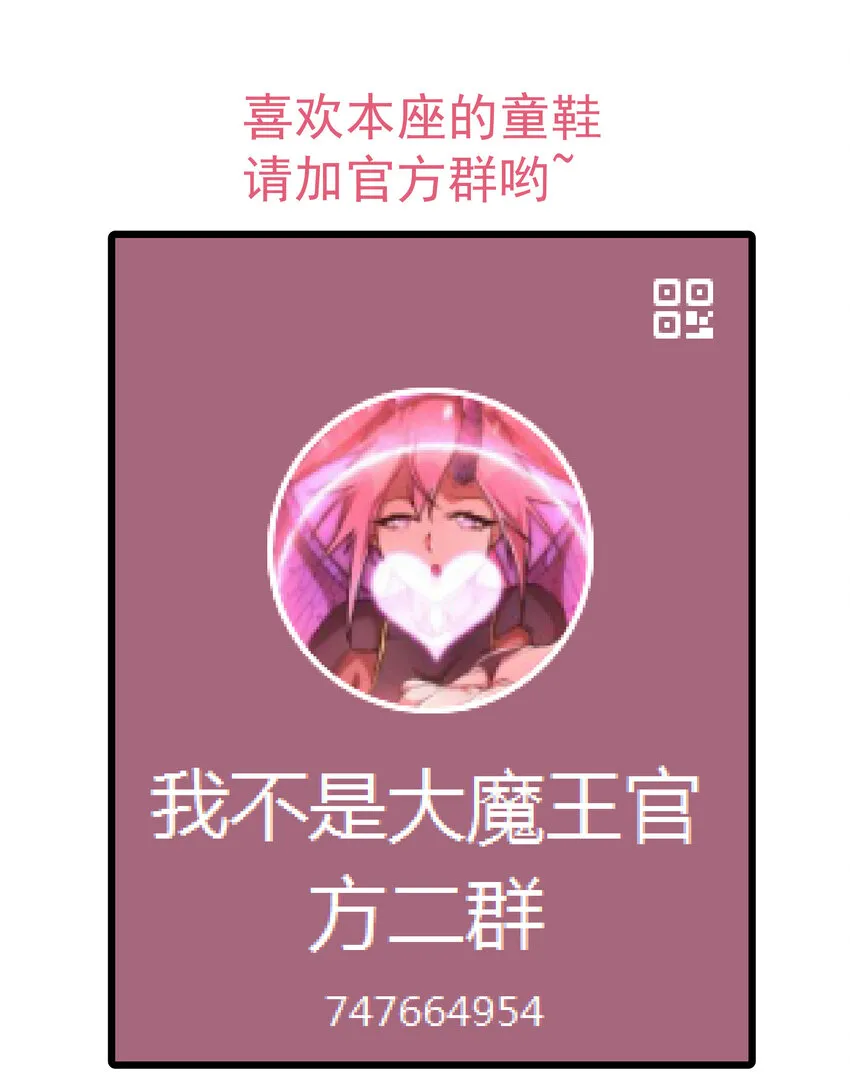 033 心战 第68页