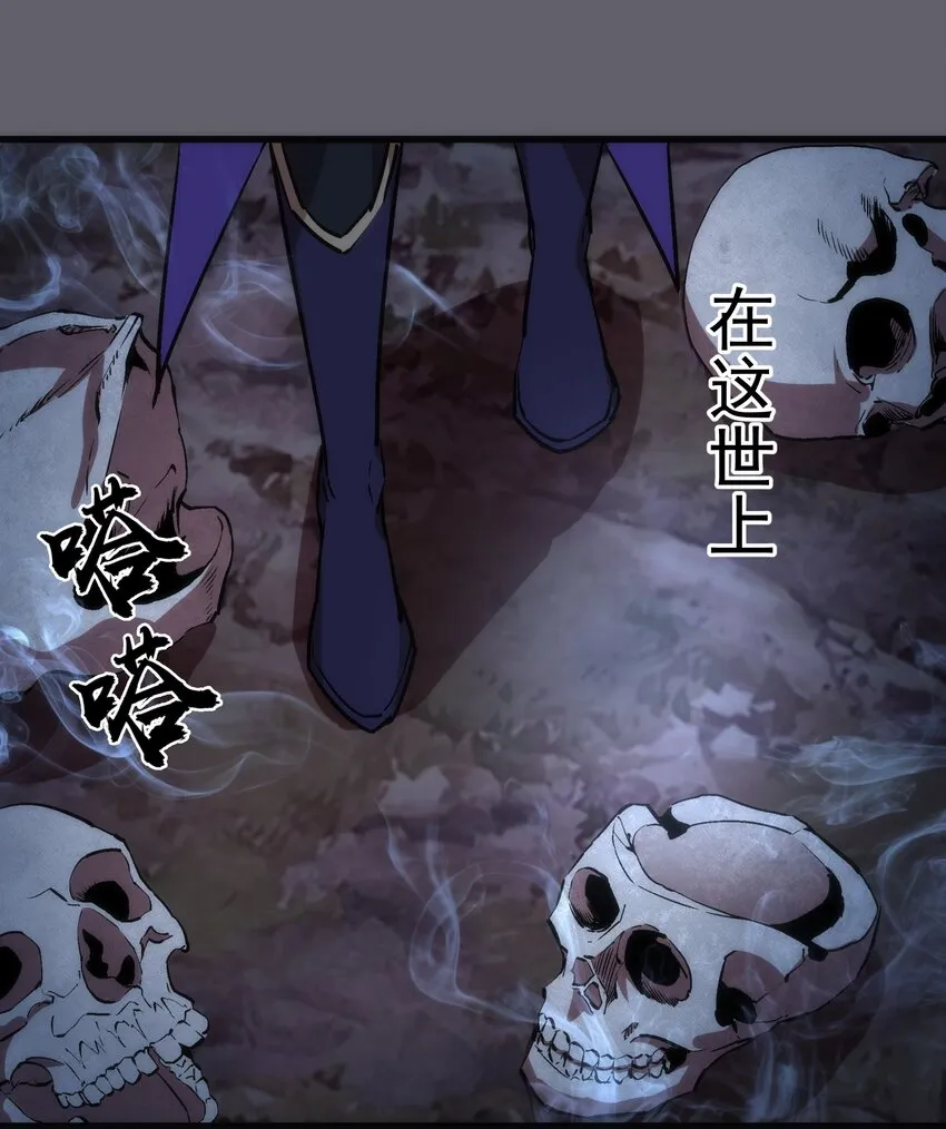 035 转职？ 第3页