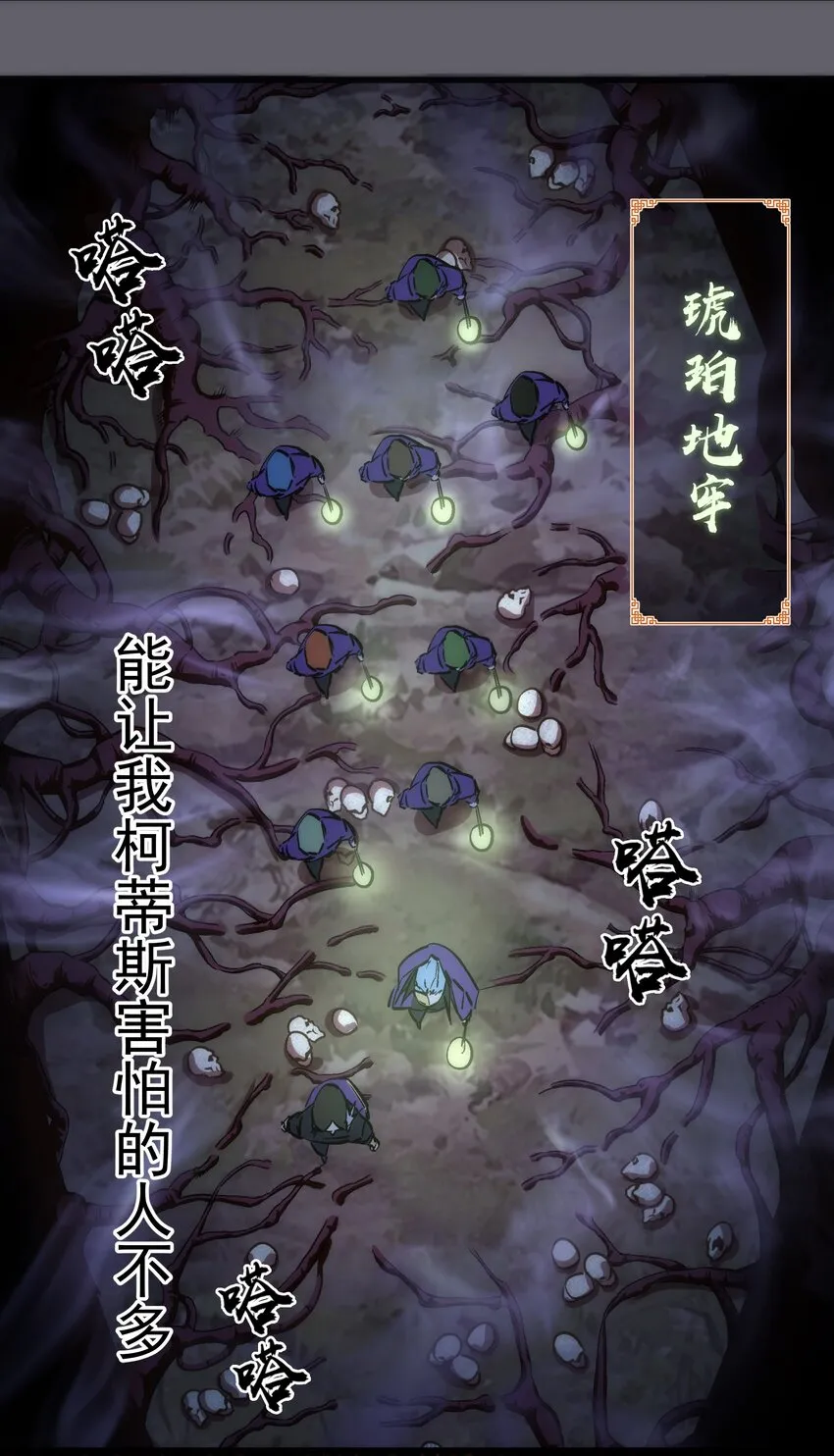035 转职？ 第4页
