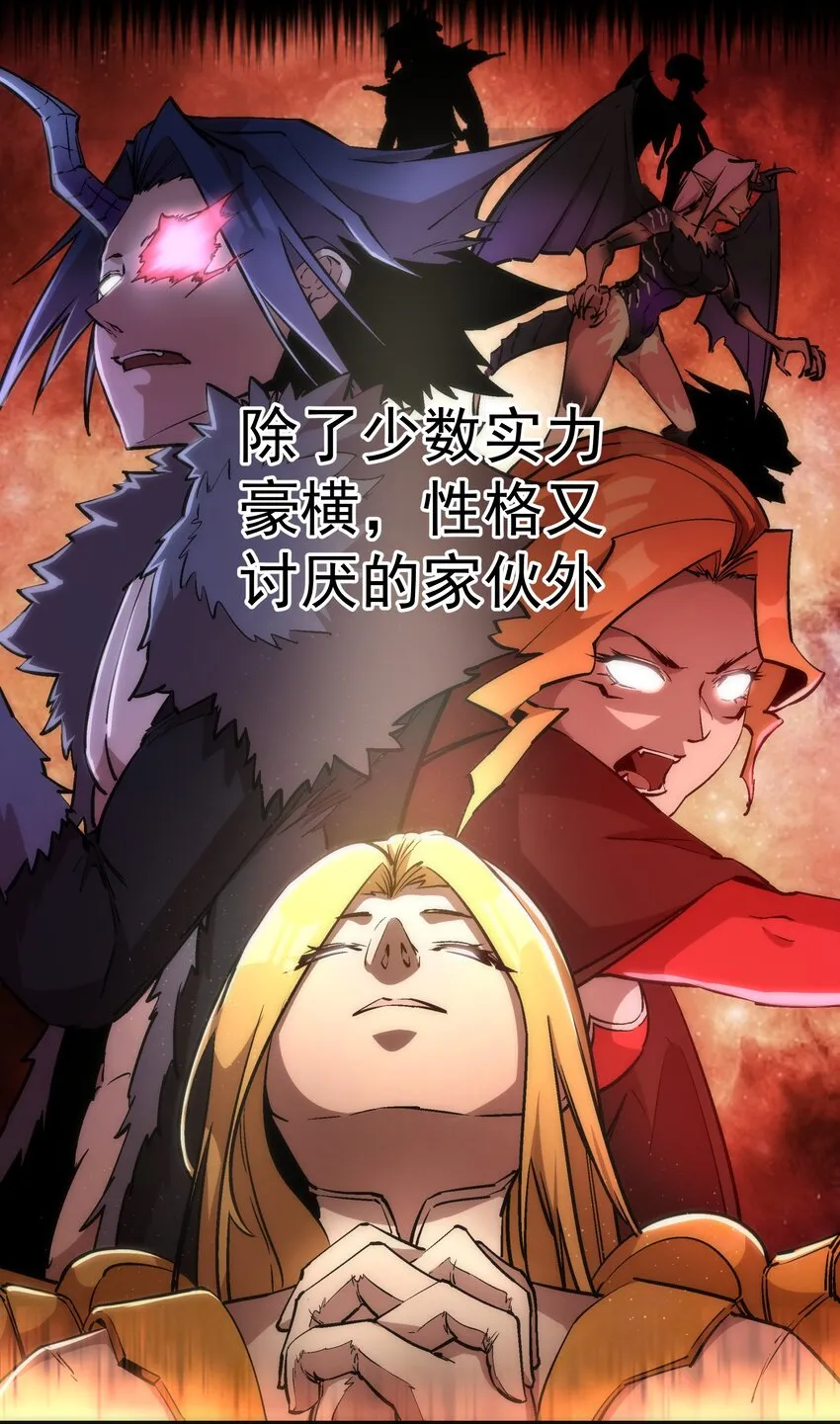 035 转职？ 第5页