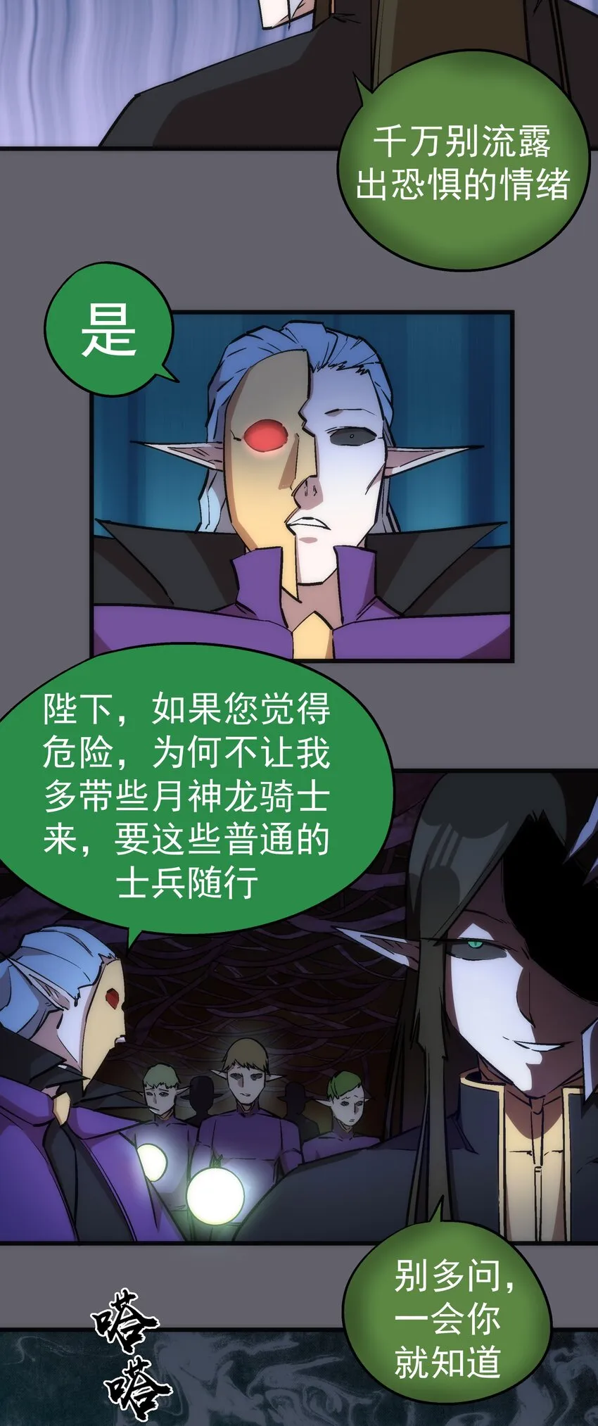 035 转职？ 第7页