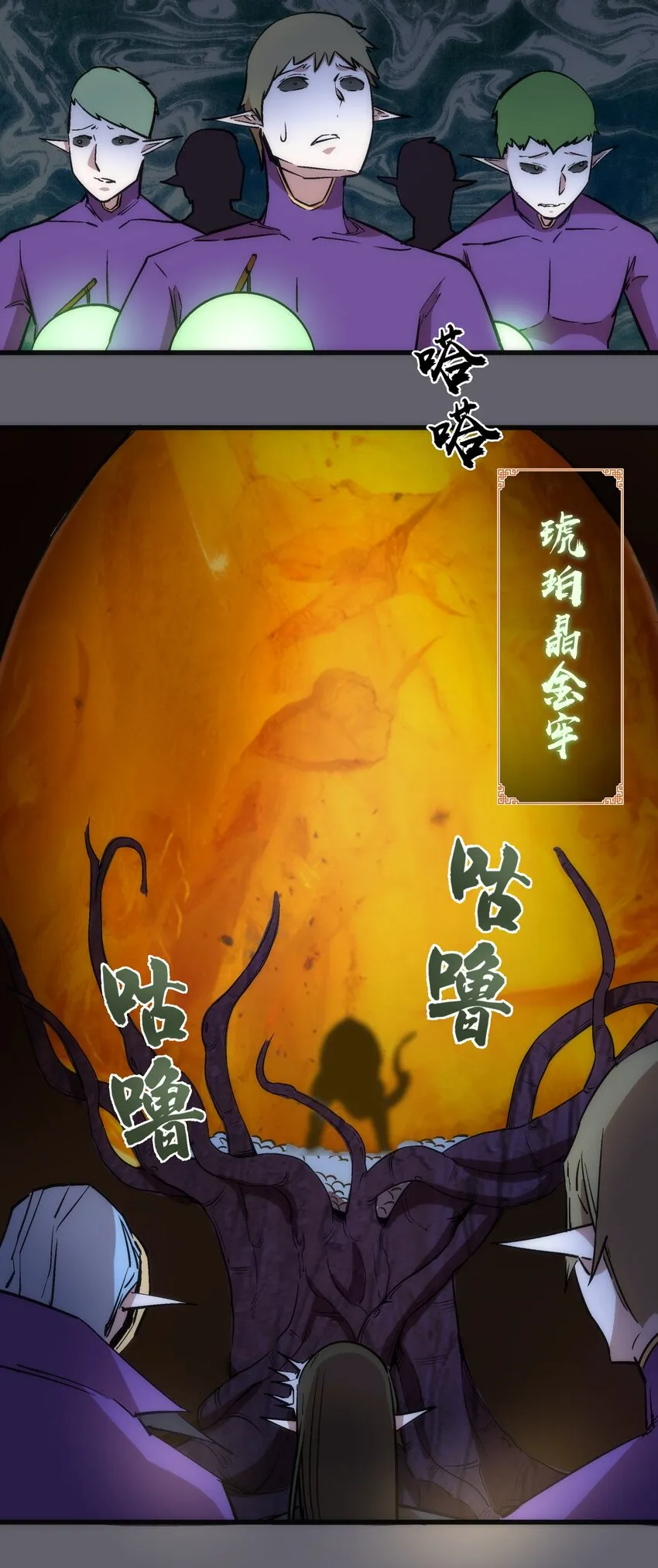 035 转职？ 第8页