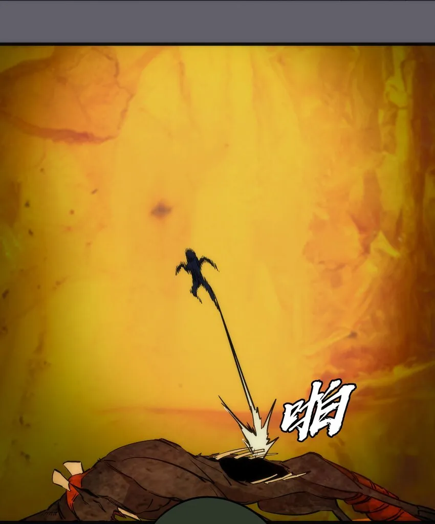 035 转职？ 第14页