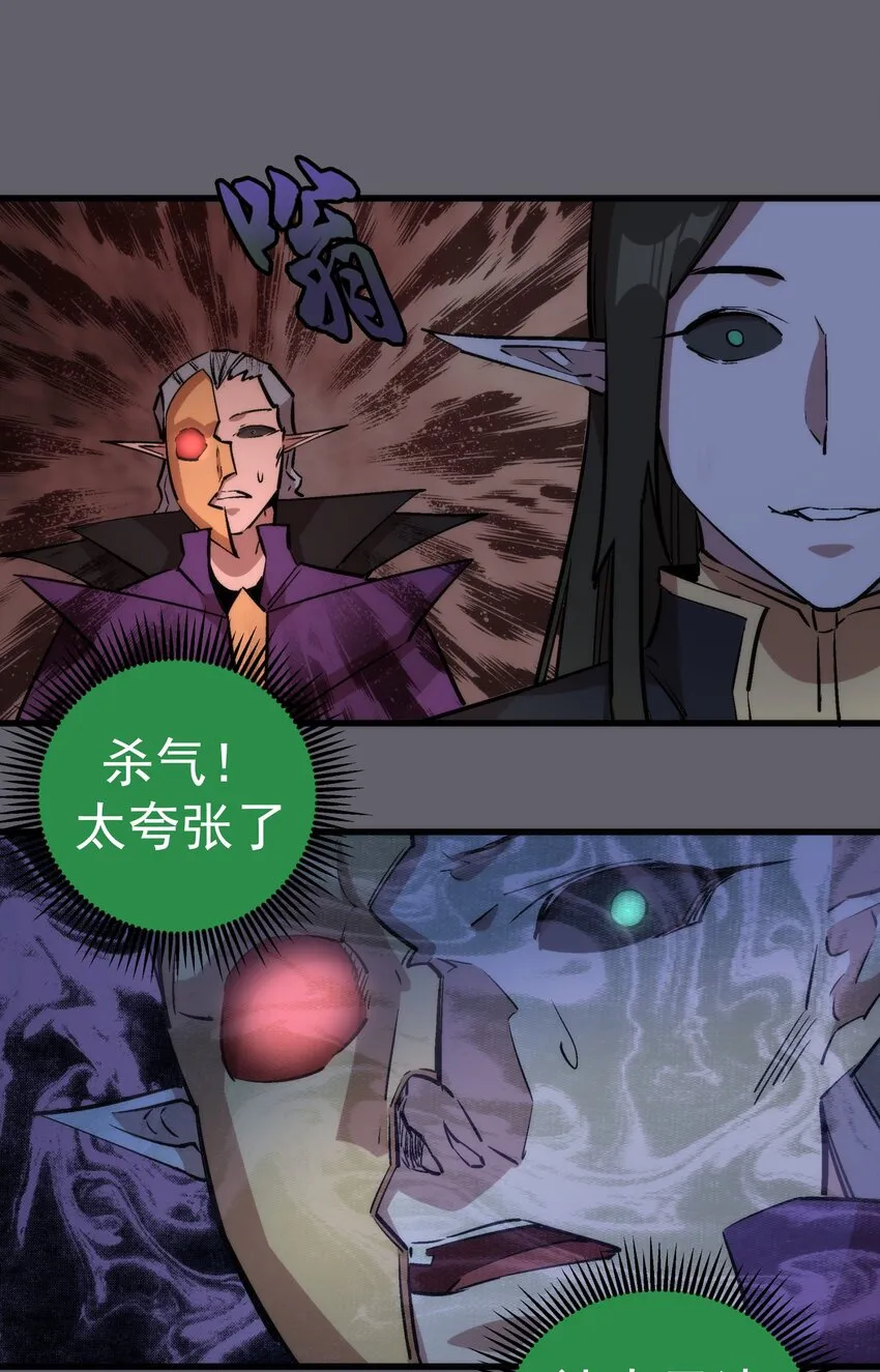 035 转职？ 第16页
