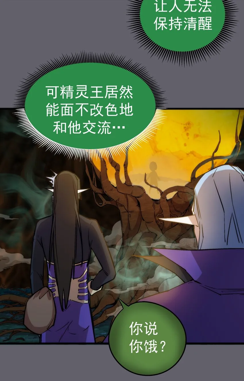 035 转职？ 第17页