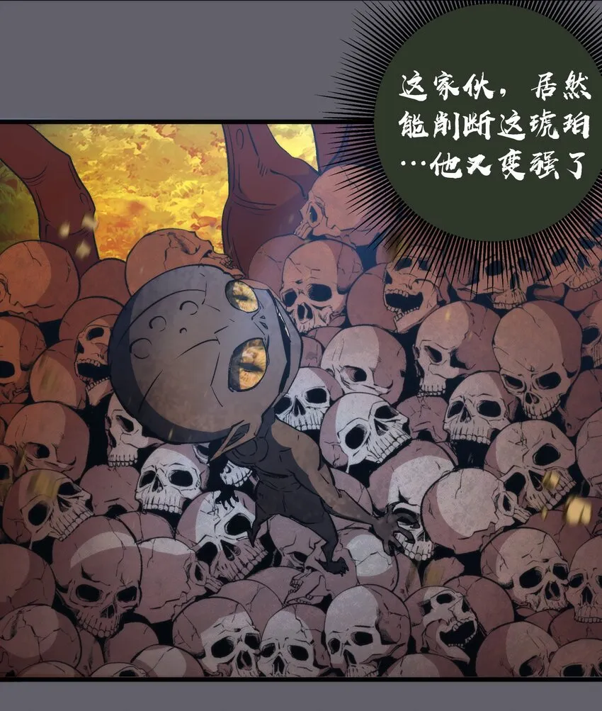 035 转职？ 第23页