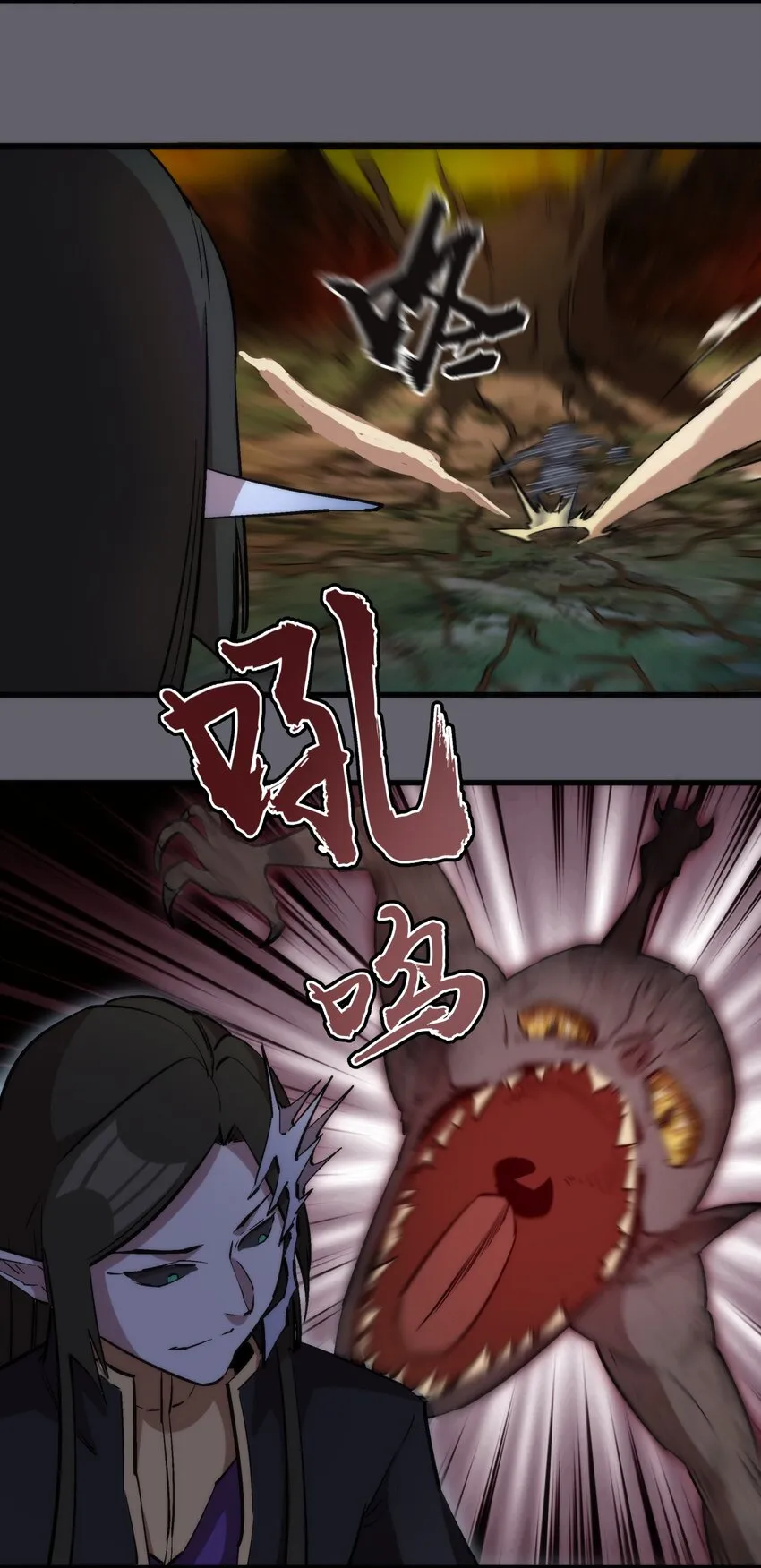 035 转职？ 第25页