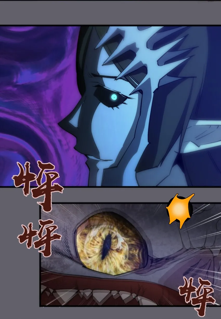 035 转职？ 第26页