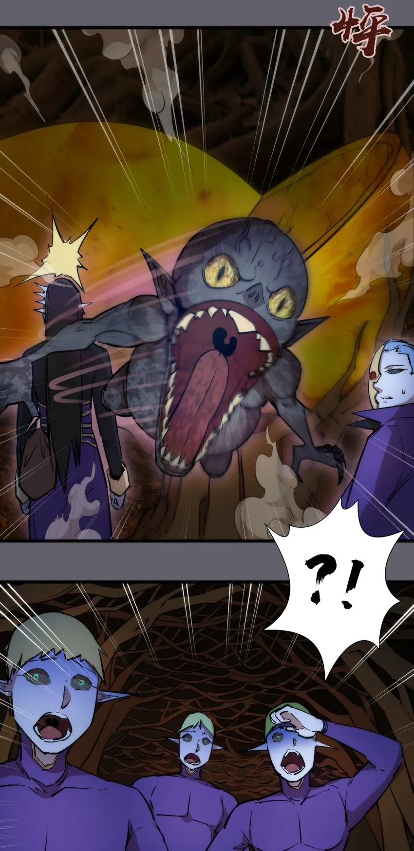 035 转职？ 第27页