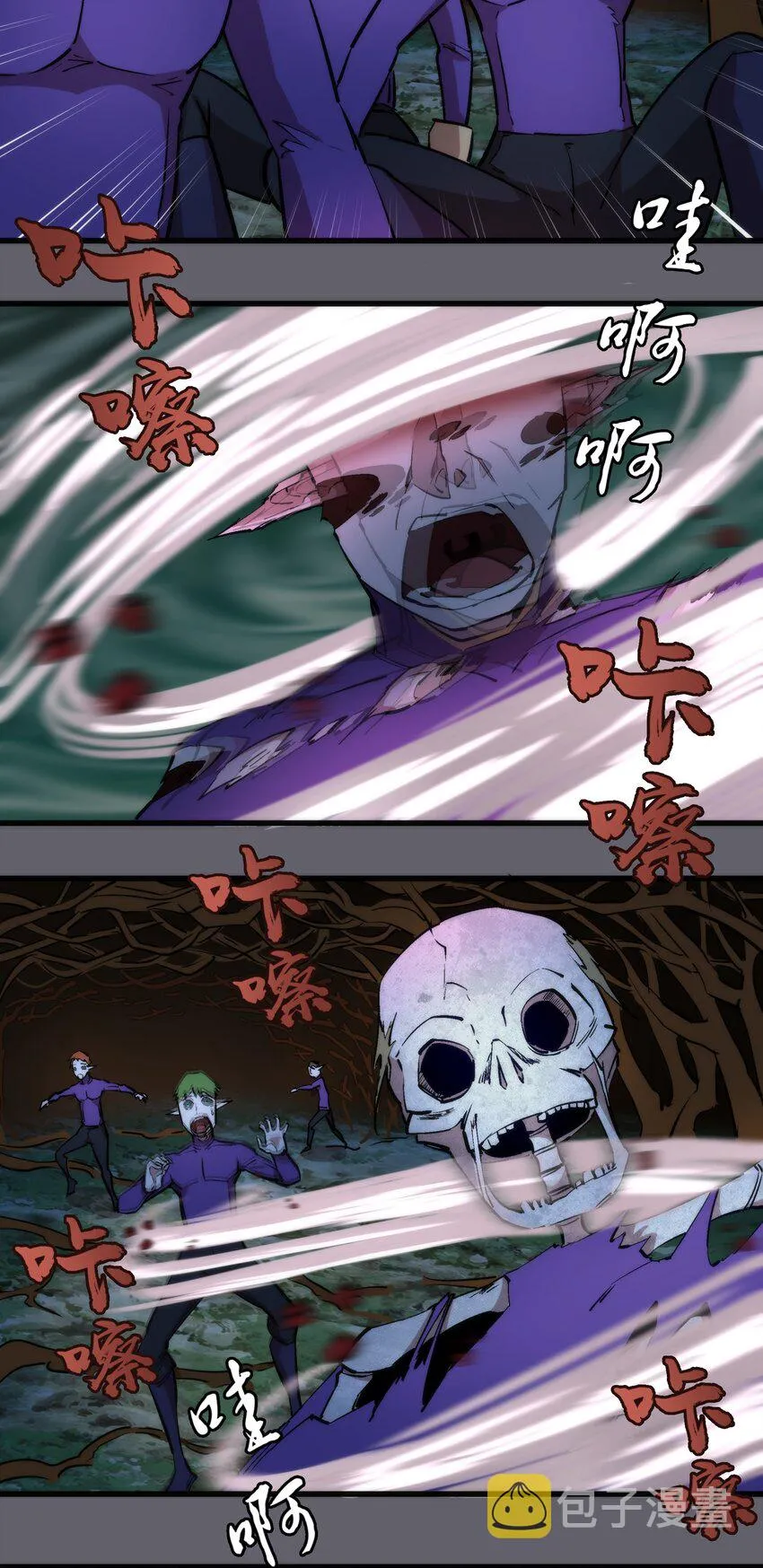 035 转职？ 第28页