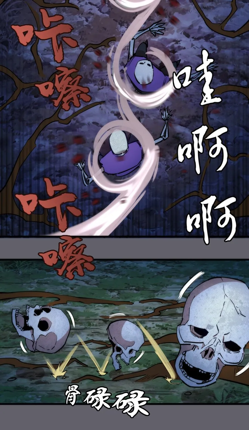 035 转职？ 第30页