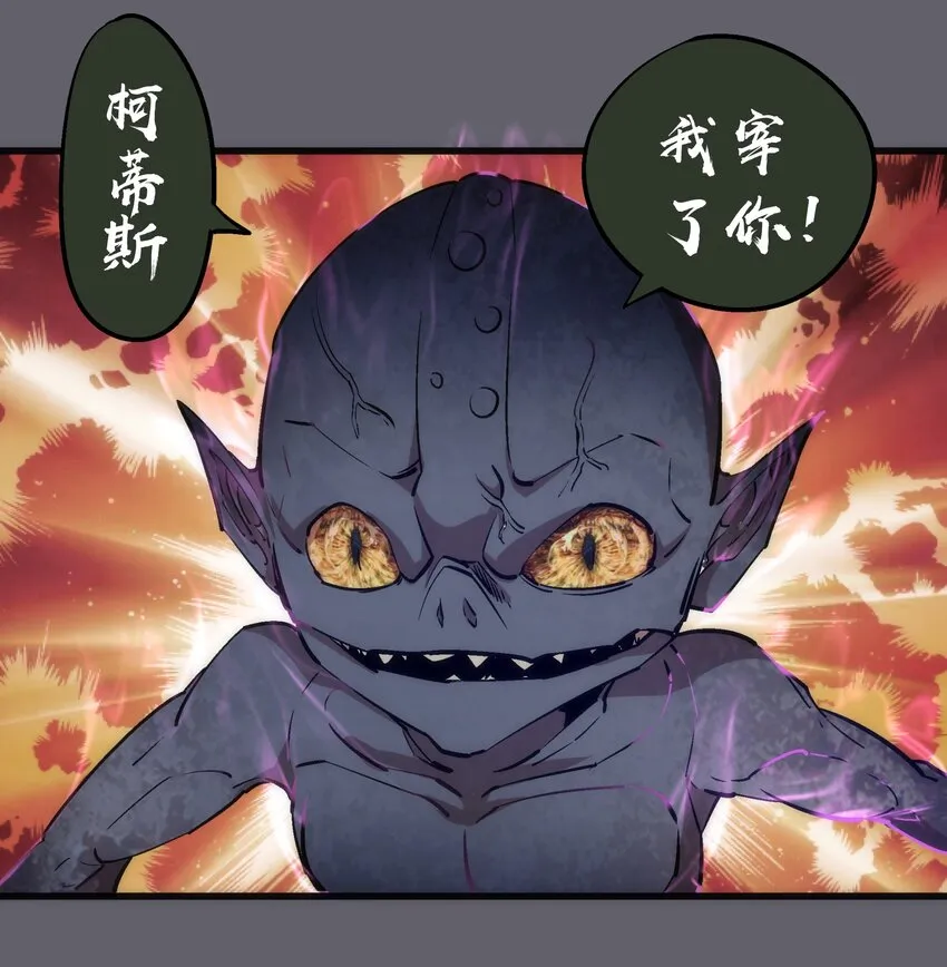 035 转职？ 第34页