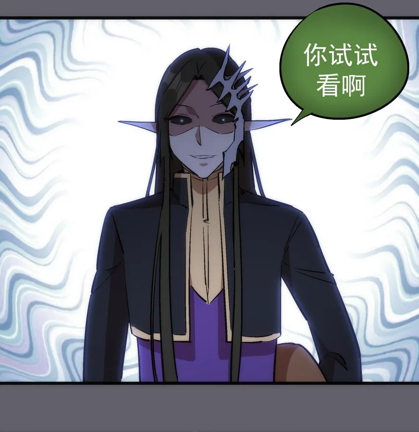 035 转职？ 第35页
