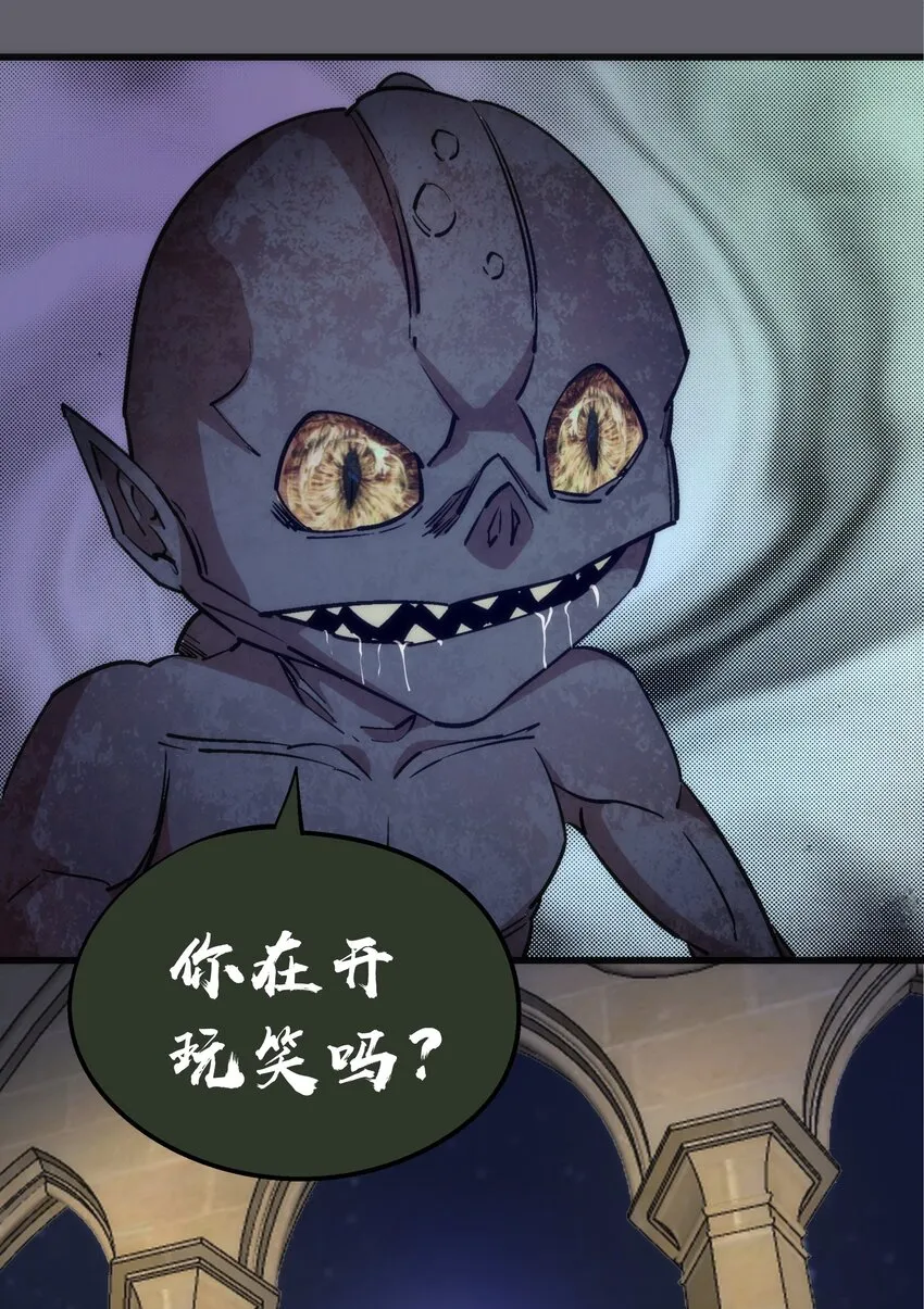 035 转职？ 第40页