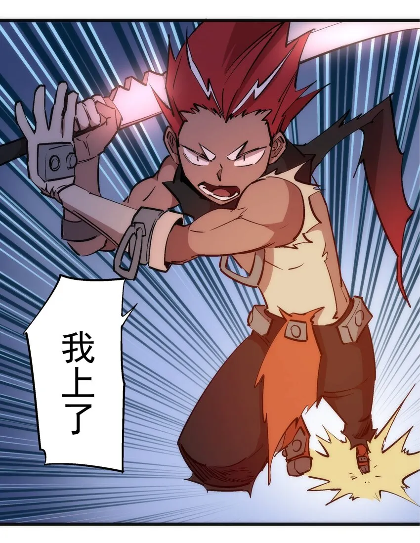 035 转职？ 第42页