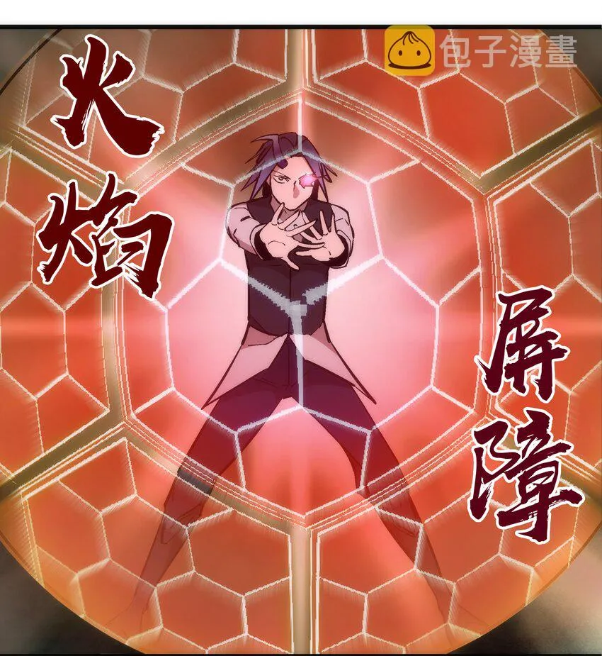 035 转职？ 第43页