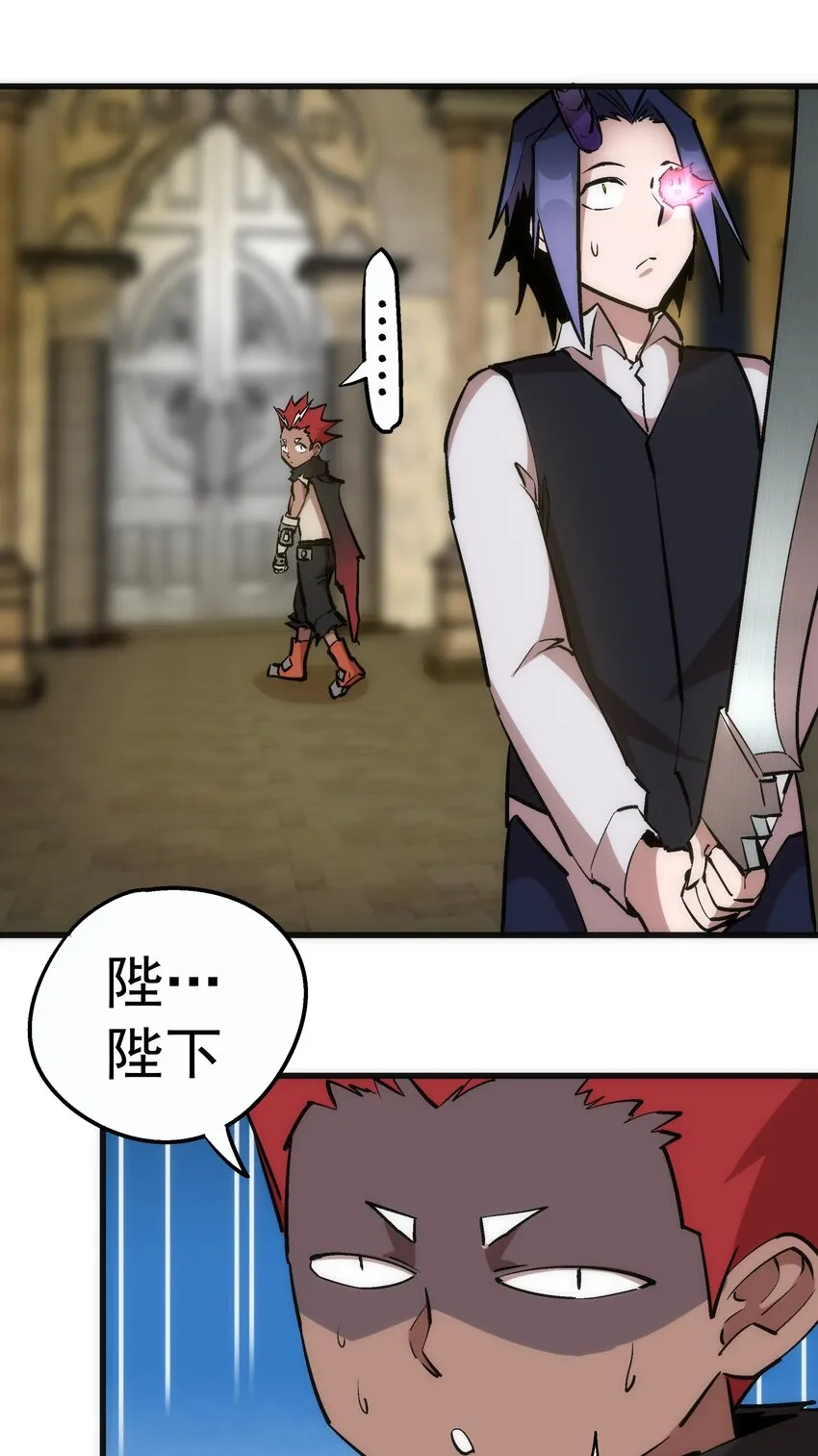 035 转职？ 第51页